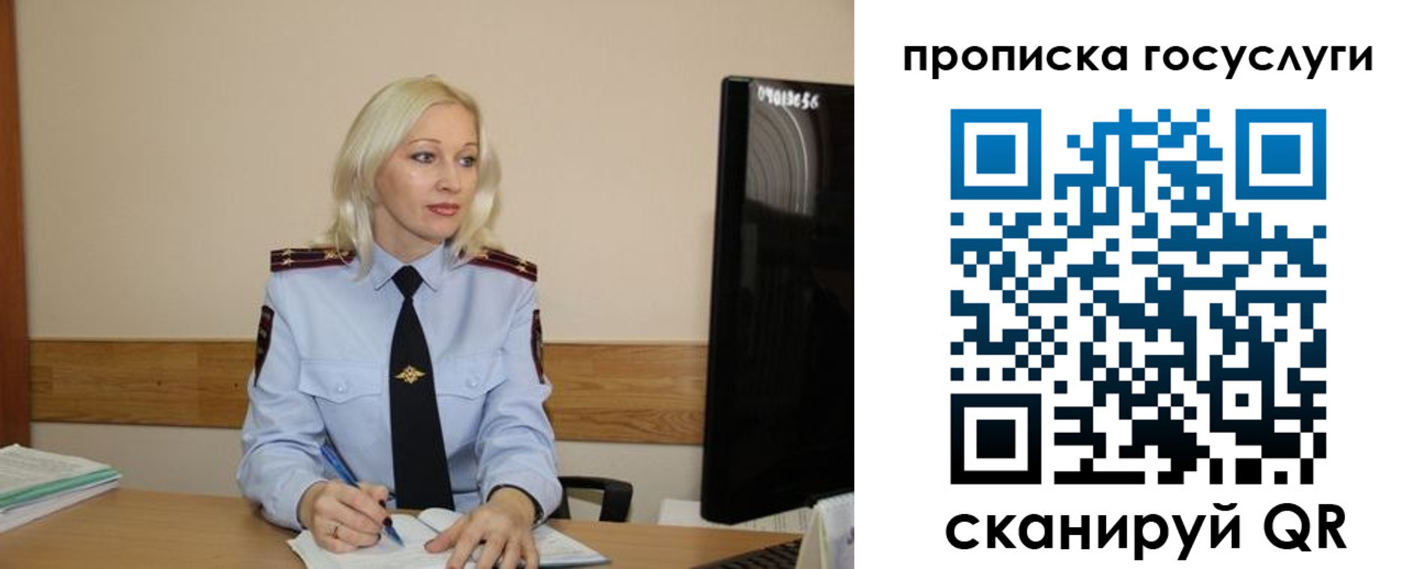 временная регистрация для школы в Моздоке