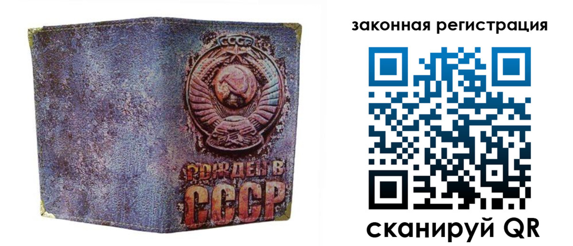 временная регистрация для школы в Моздоке
